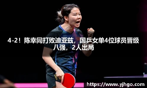 实时比分