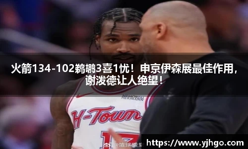 体育比分