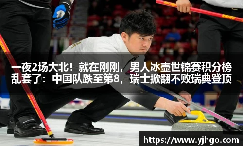 网球比分